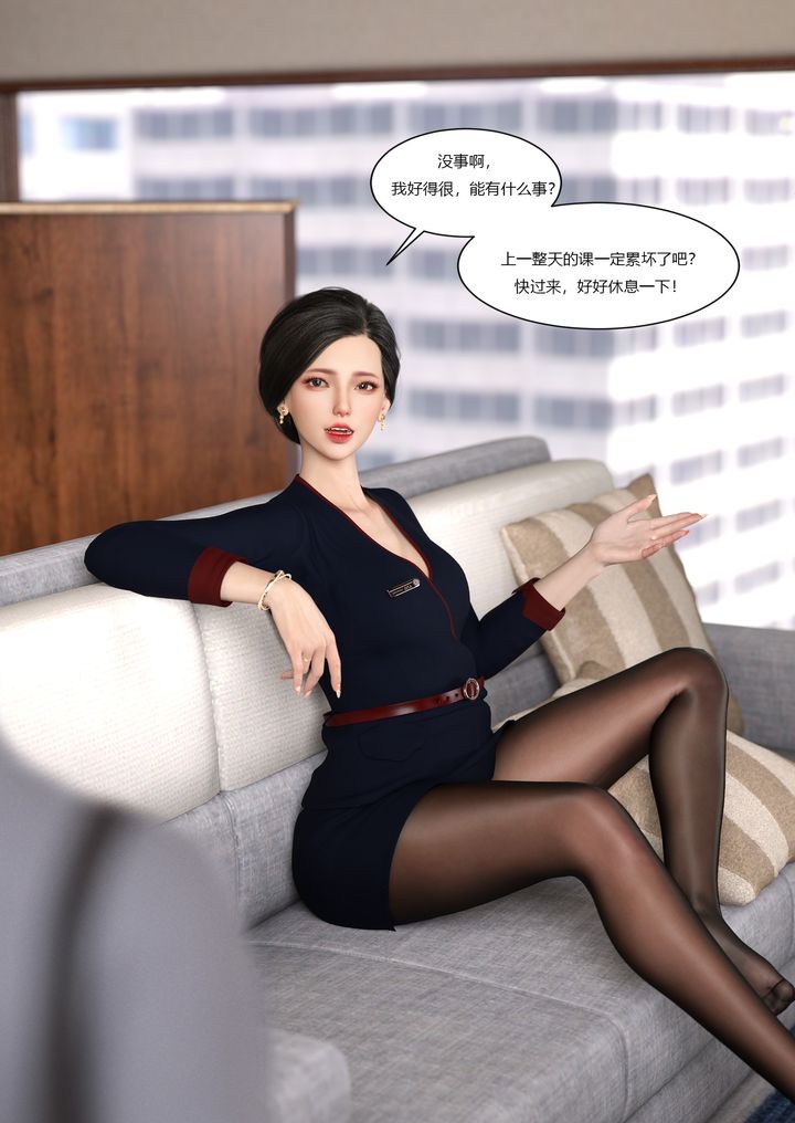[3D][Ackerman]我的媽媽被損友穿上了 - 第01話7.jpg,[3D][Ackerman]我的媽媽被損友穿上了 - 第01話7,[3D][Ackerman]我的媽媽被損友穿上了 - 第01話