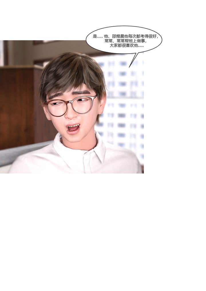 [3D][Ackerman]我的媽媽被損友穿上了 - 第01話20.jpg,[3D][Ackerman]我的媽媽被損友穿上了 - 第01話20,[3D][Ackerman]我的媽媽被損友穿上了 - 第01話