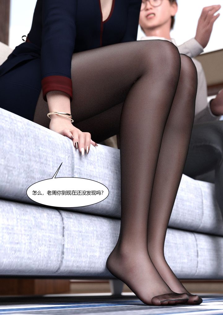 [3D][Ackerman]我的媽媽被損友穿上了 - 第01話24.jpg,[3D][Ackerman]我的媽媽被損友穿上了 - 第01話24,[3D][Ackerman]我的媽媽被損友穿上了 - 第01話