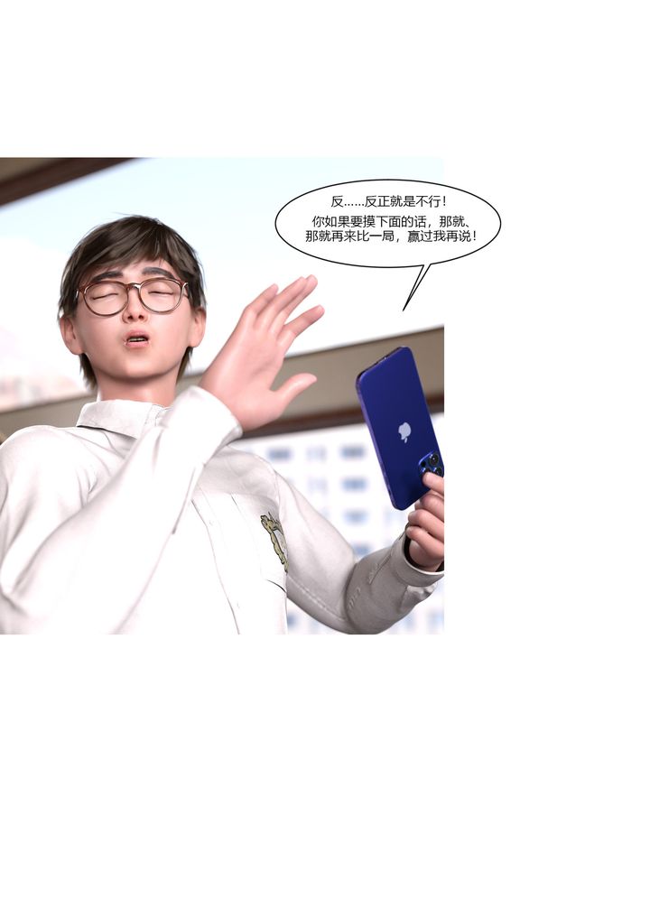 [3D][Ackerman]我的媽媽被損友穿上了 - 第01話77.jpg,[3D][Ackerman]我的媽媽被損友穿上了 - 第01話77,[3D][Ackerman]我的媽媽被損友穿上了 - 第01話
