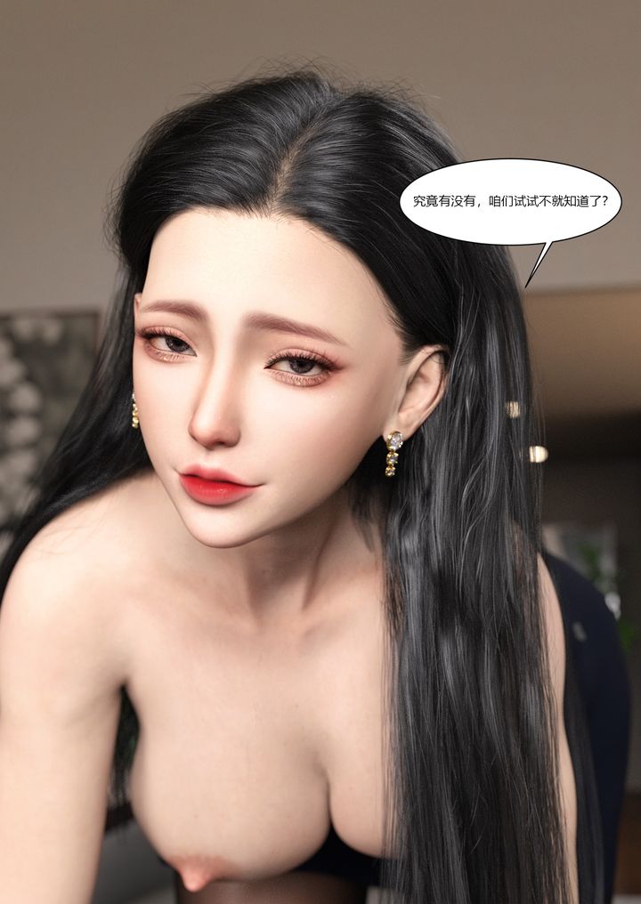 [3D][Ackerman]我的媽媽被損友穿上了 - 第01話86.jpg,[3D][Ackerman]我的媽媽被損友穿上了 - 第01話86,[3D][Ackerman]我的媽媽被損友穿上了 - 第01話