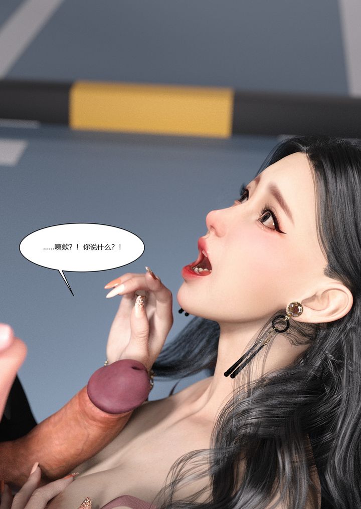 [3D][Ackerman]我的妈妈被损友穿上了第04话