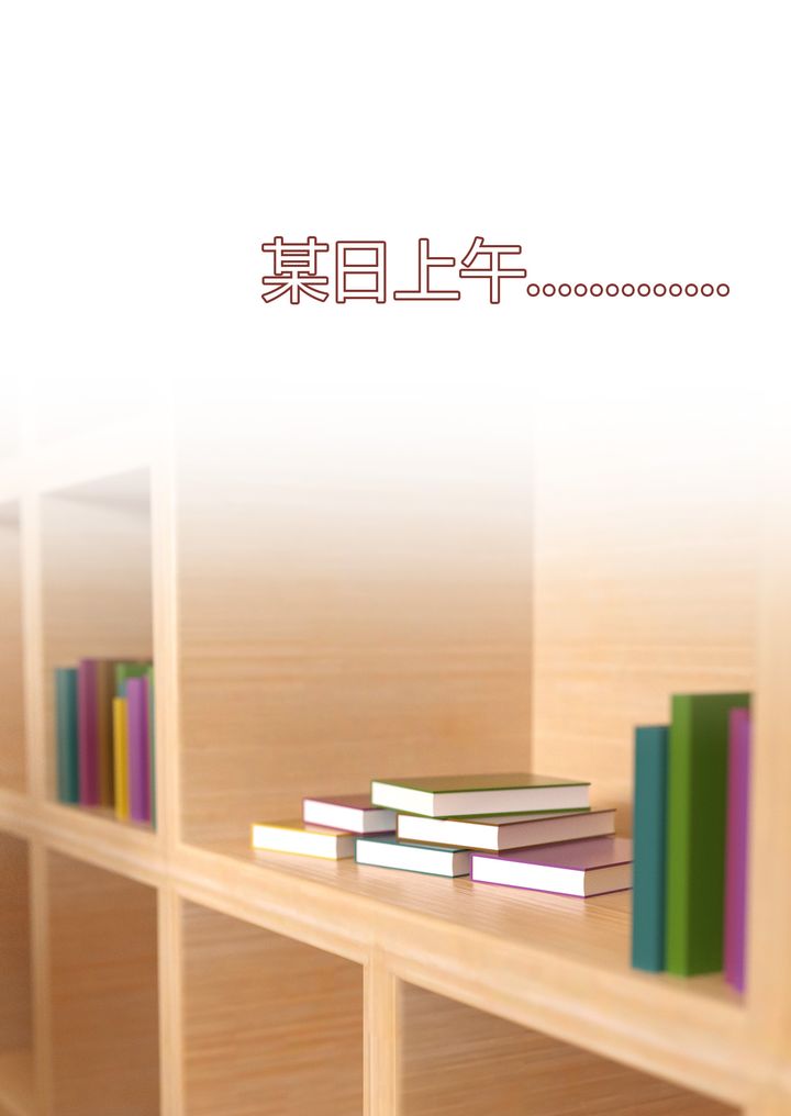 [3D][Ackerman]我的妈妈被损友穿上了第08话