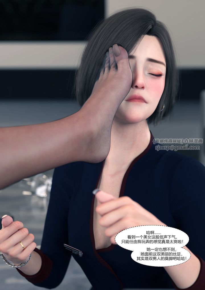 [3D][Ackerman]我的妈妈被损友穿上了第14话