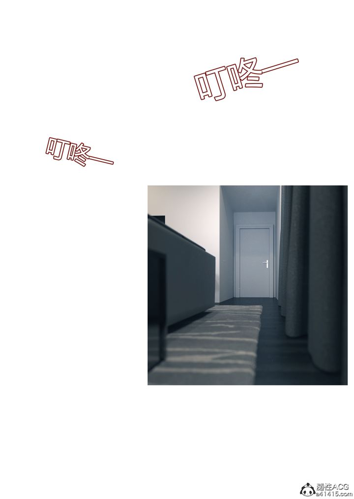 [3D][Ackerman]我的妈妈被损友穿上了第16话