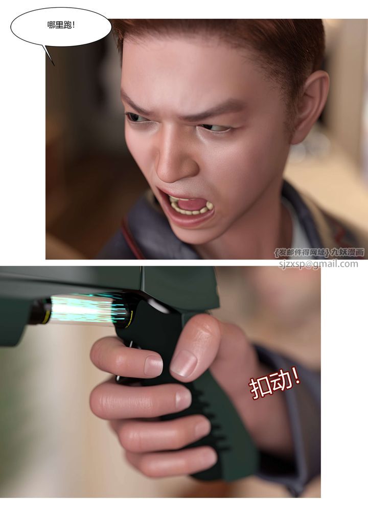 [3D][Ackerman]我的妈妈被损友穿上了第21话