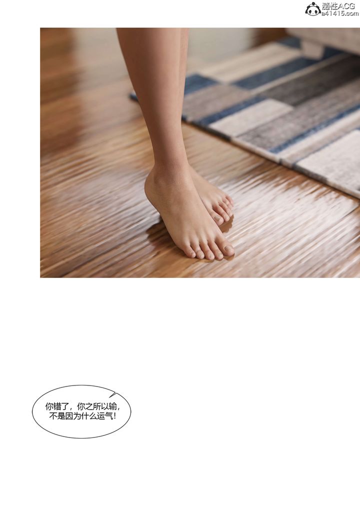 [3D][Ackerman]我的妈妈被损友穿上了第21话