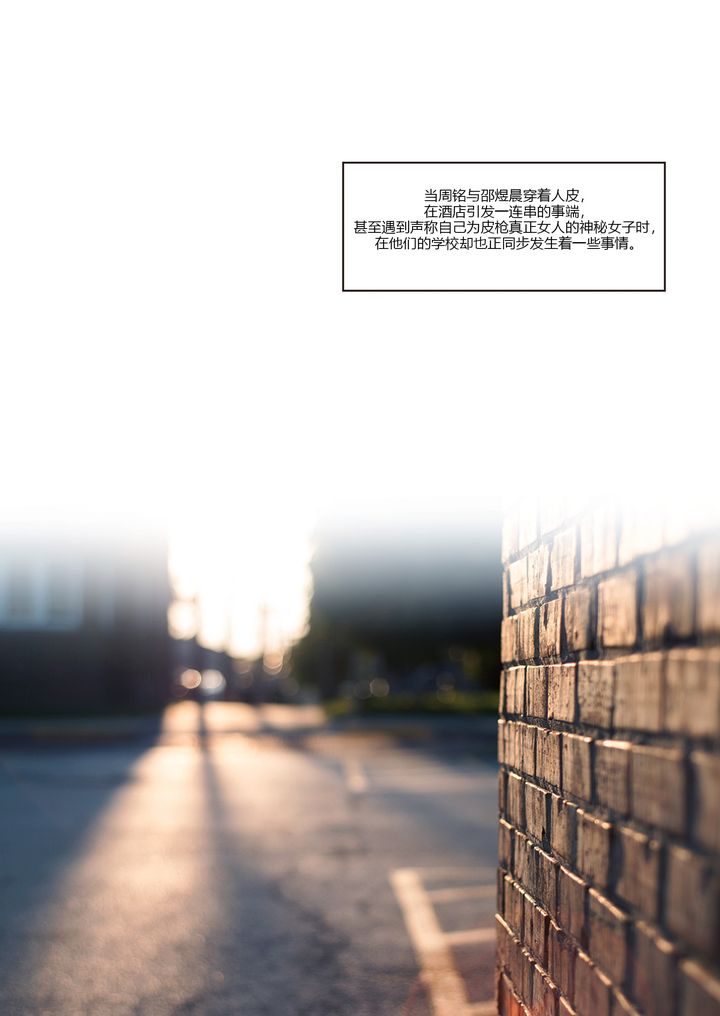 [3D][Ackerman]我的妈妈被损友穿上了番外1