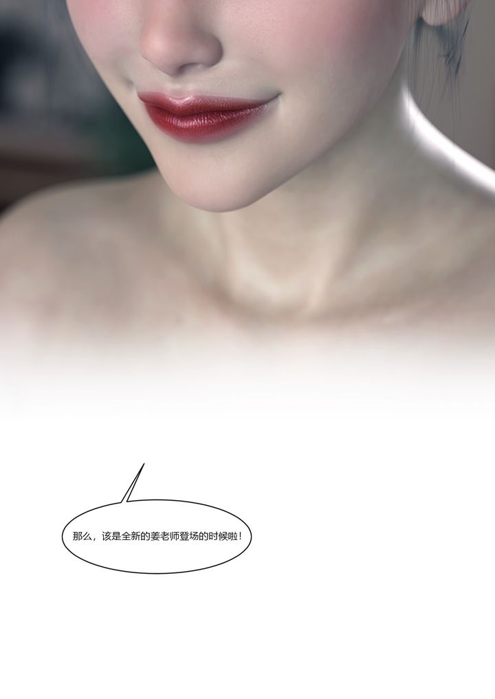 [3D][Ackerman]我的妈妈被损友穿上了番外1