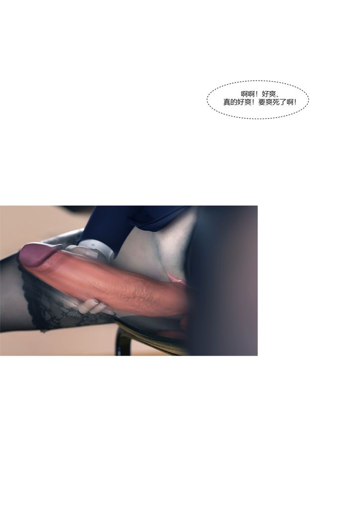 [3D][Ackerman]我的妈妈被损友穿上了番外1