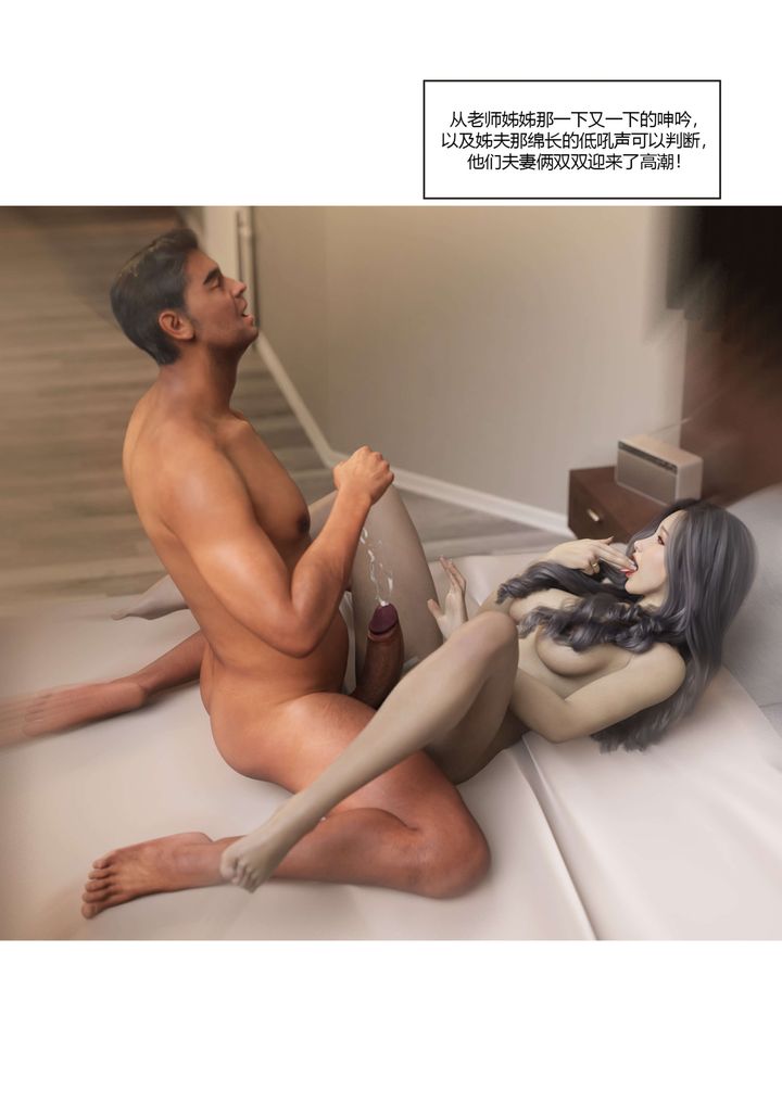 [3D][Ackerman]我的妈妈被损友穿上了番外3