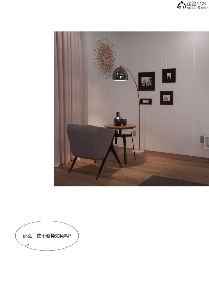 [3D][Ackerman]我的妈妈被损友穿上了番外5