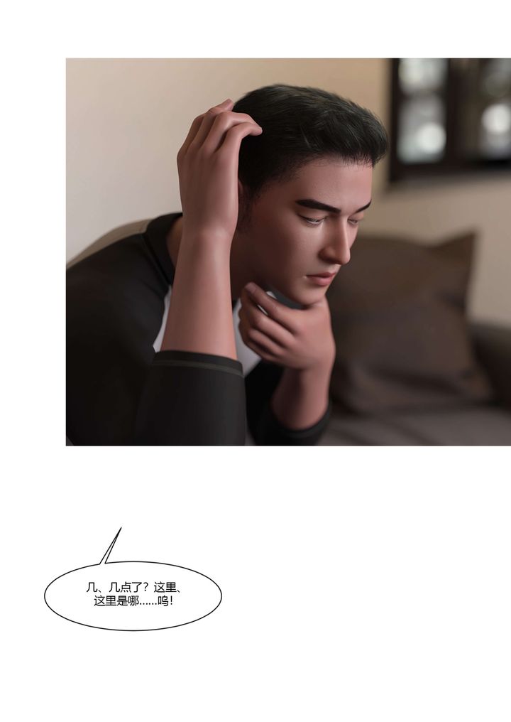 [3D][Ackerman]我的妈妈被损友穿上了番外5