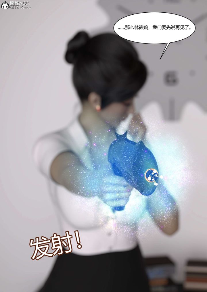 [3D][Ackerman]我的妈妈被损友穿上了番外-勇哥篇01