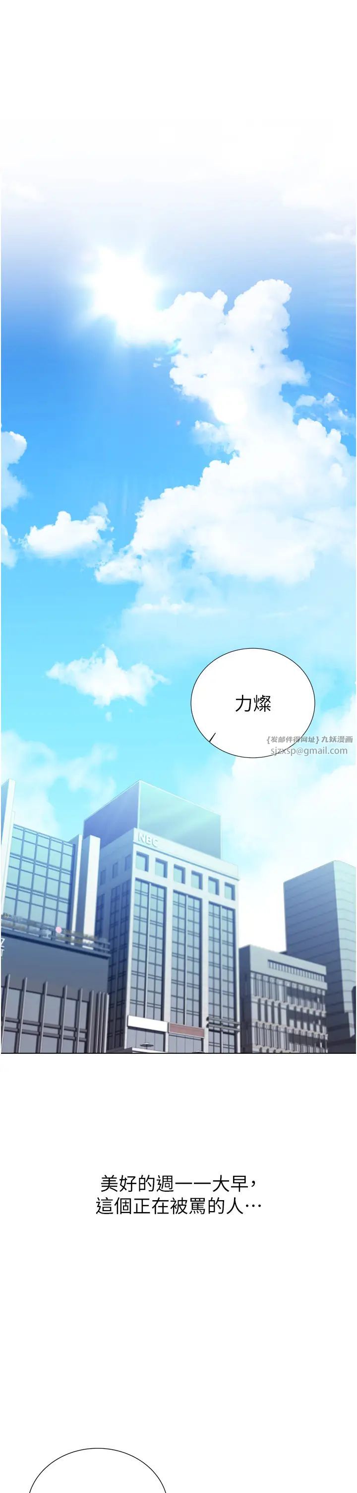性运刮刮乐第1话-刮刮乐头奖是任意打炮权?