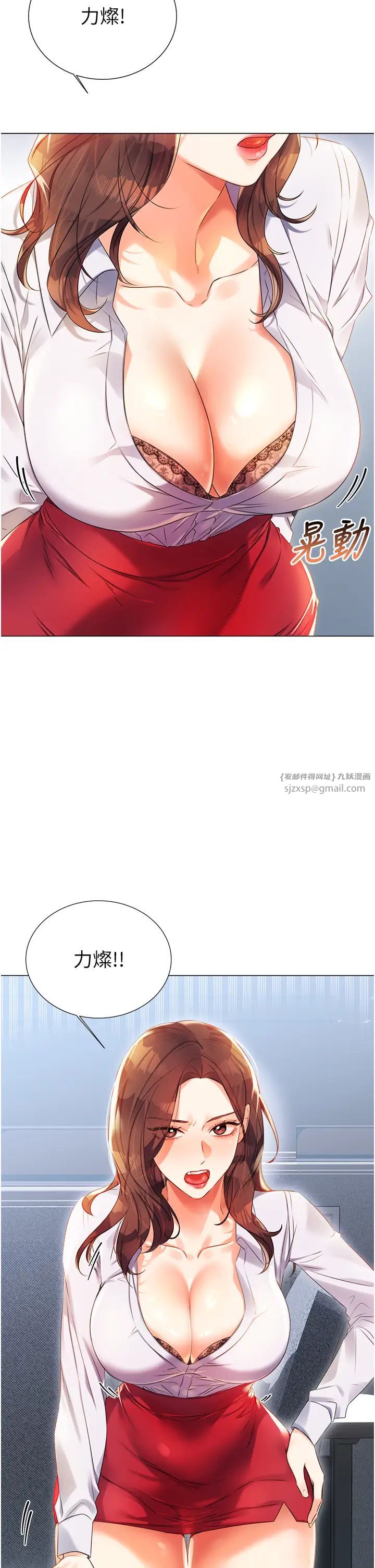 性運刮刮樂 - 第1話-刮刮樂頭獎是任意打炮權?2.jpg,性運刮刮樂 - 第1話-刮刮樂頭獎是任意打炮權?2,性運刮刮樂 - 第1話-刮刮樂頭獎是任意打炮權?