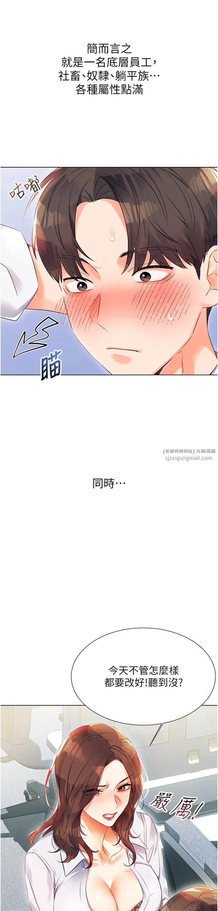 性運刮刮樂 - 第1話-刮刮樂頭獎是任意打炮權?6.jpg,性運刮刮樂 - 第1話-刮刮樂頭獎是任意打炮權?6,性運刮刮樂 - 第1話-刮刮樂頭獎是任意打炮權?