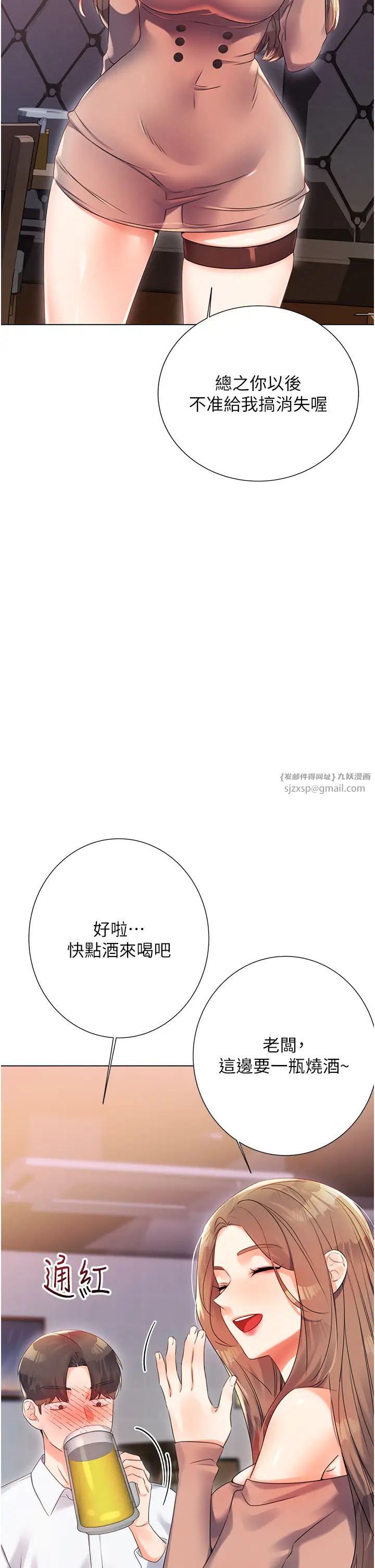 性運刮刮樂 - 第1話-刮刮樂頭獎是任意打炮權?58.jpg,性運刮刮樂 - 第1話-刮刮樂頭獎是任意打炮權?58,性運刮刮樂 - 第1話-刮刮樂頭獎是任意打炮權?