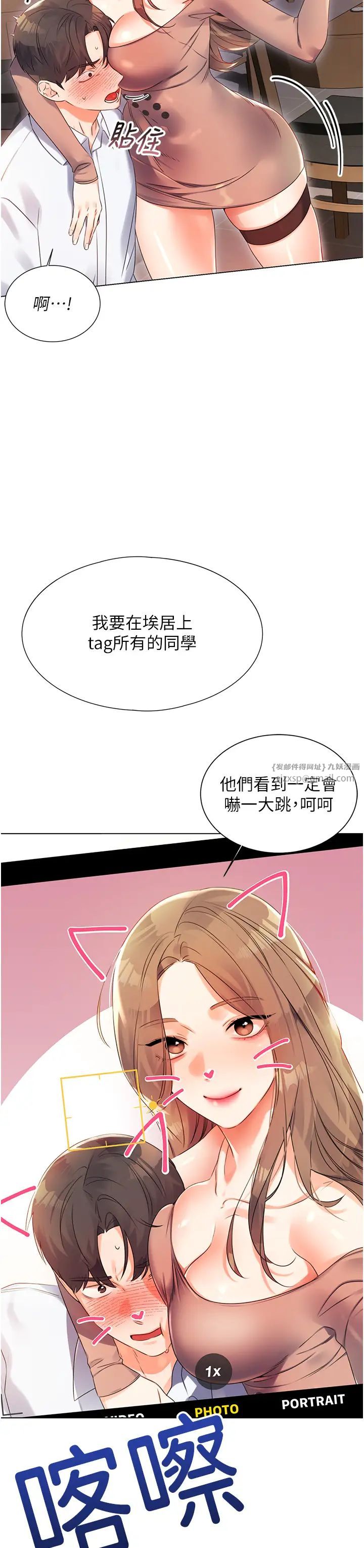 性運刮刮樂 - 第1話-刮刮樂頭獎是任意打炮權?55.jpg,性運刮刮樂 - 第1話-刮刮樂頭獎是任意打炮權?55,性運刮刮樂 - 第1話-刮刮樂頭獎是任意打炮權?