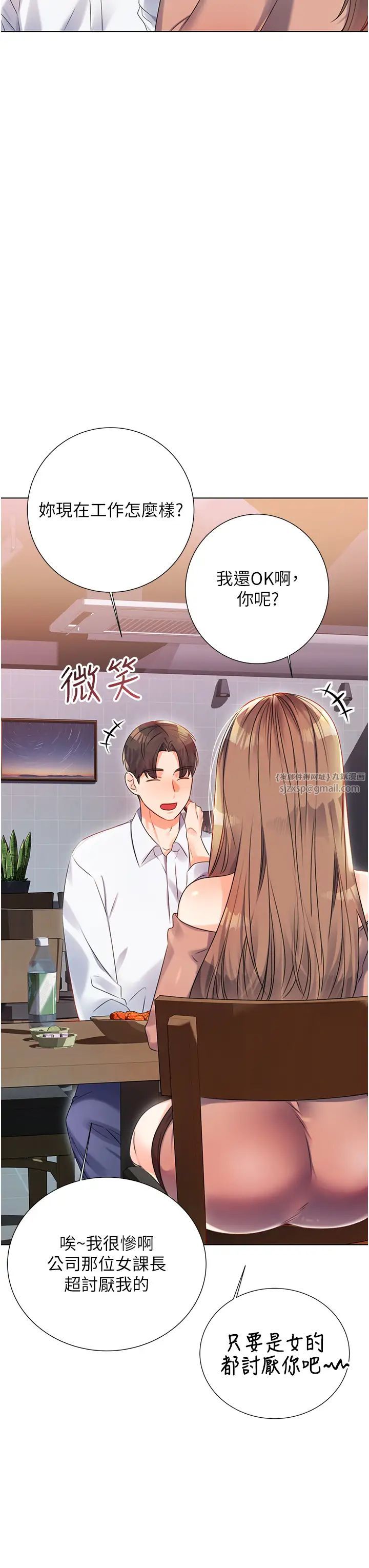 性運刮刮樂 - 第1話-刮刮樂頭獎是任意打炮權?59.jpg,性運刮刮樂 - 第1話-刮刮樂頭獎是任意打炮權?59,性運刮刮樂 - 第1話-刮刮樂頭獎是任意打炮權?