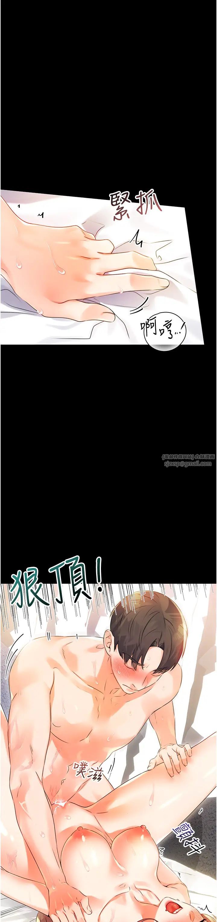 性運刮刮樂 - 第1話-刮刮樂頭獎是任意打炮權?67.jpg,性運刮刮樂 - 第1話-刮刮樂頭獎是任意打炮權?67,性運刮刮樂 - 第1話-刮刮樂頭獎是任意打炮權?