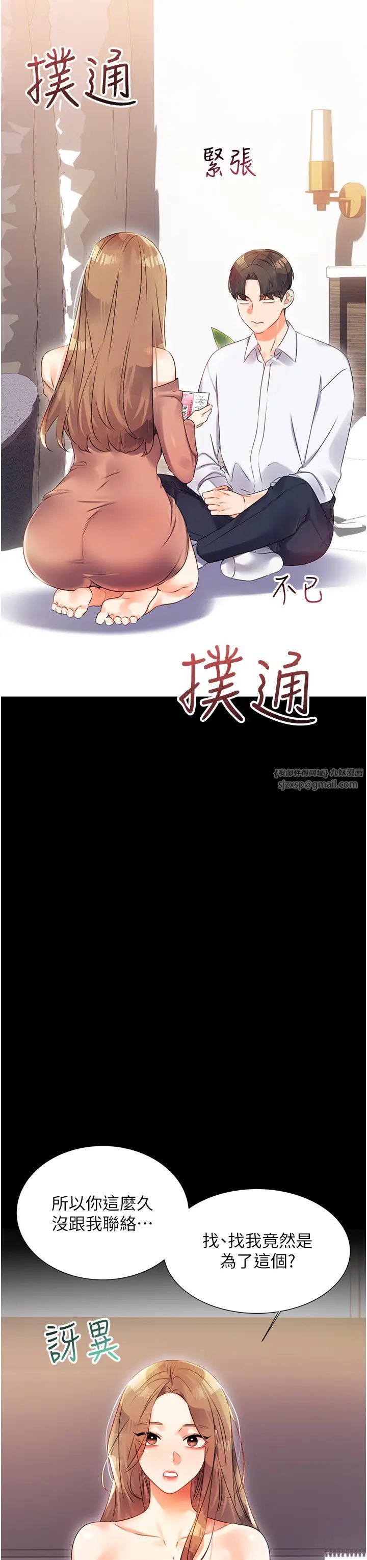 性運刮刮樂 - 第1話-刮刮樂頭獎是任意打炮權?63.jpg,性運刮刮樂 - 第1話-刮刮樂頭獎是任意打炮權?63,性運刮刮樂 - 第1話-刮刮樂頭獎是任意打炮權?
