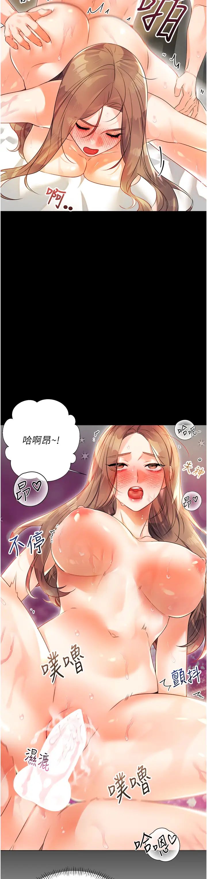 性運刮刮樂 - 第1話-刮刮樂頭獎是任意打炮權?71.jpg,性運刮刮樂 - 第1話-刮刮樂頭獎是任意打炮權?71,性運刮刮樂 - 第1話-刮刮樂頭獎是任意打炮權?