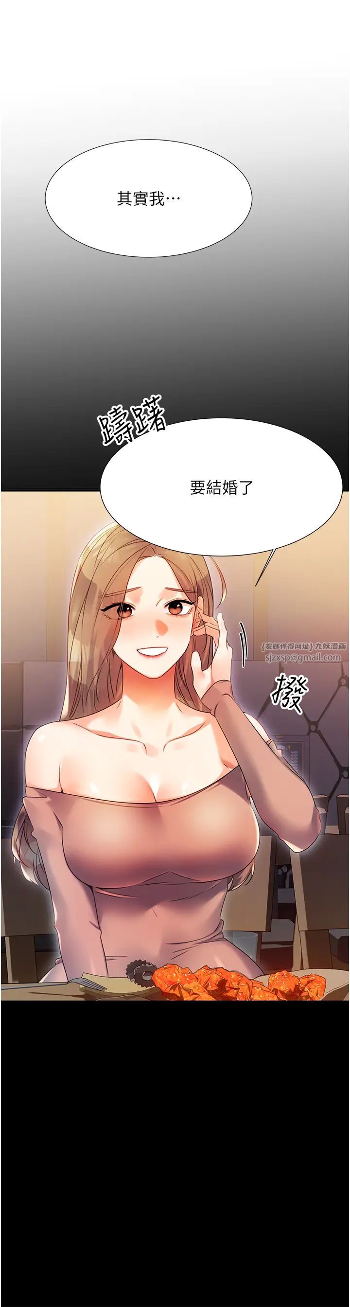 性運刮刮樂 - 第1話-刮刮樂頭獎是任意打炮權?76.jpg,性運刮刮樂 - 第1話-刮刮樂頭獎是任意打炮權?76,性運刮刮樂 - 第1話-刮刮樂頭獎是任意打炮權?