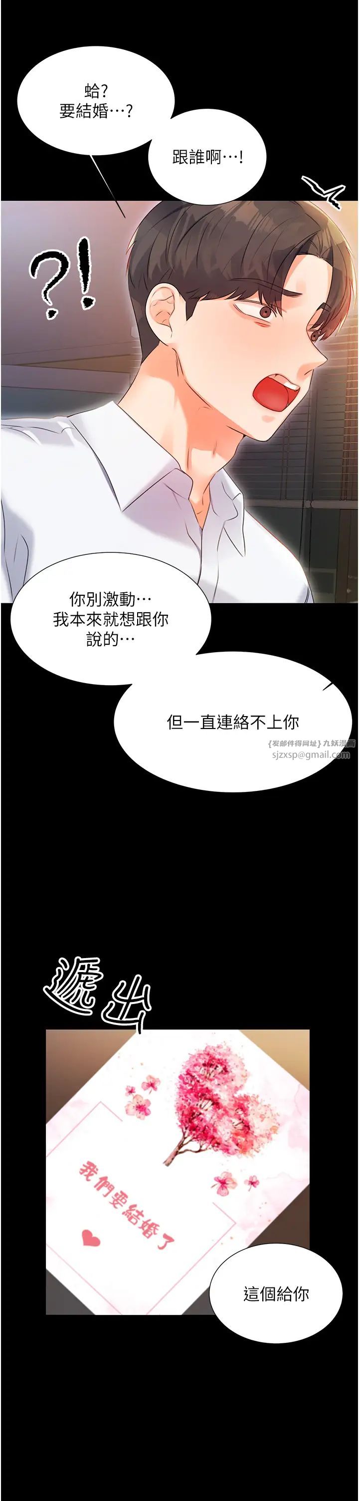 性運刮刮樂 - 第1話-刮刮樂頭獎是任意打炮權?77.jpg,性運刮刮樂 - 第1話-刮刮樂頭獎是任意打炮權?77,性運刮刮樂 - 第1話-刮刮樂頭獎是任意打炮權?