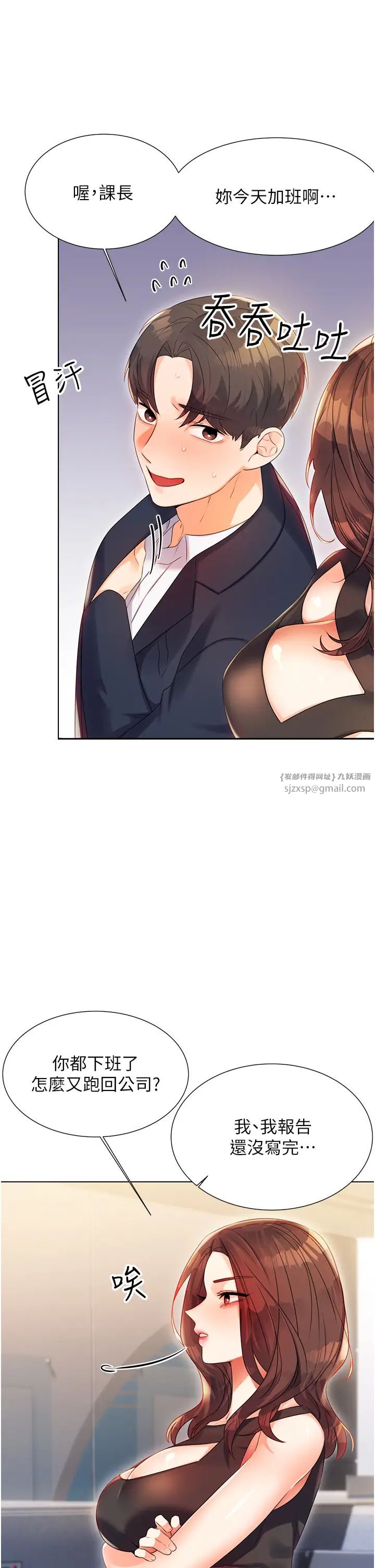 性運刮刮樂 - 第1話-刮刮樂頭獎是任意打炮權?83.jpg,性運刮刮樂 - 第1話-刮刮樂頭獎是任意打炮權?83,性運刮刮樂 - 第1話-刮刮樂頭獎是任意打炮權?