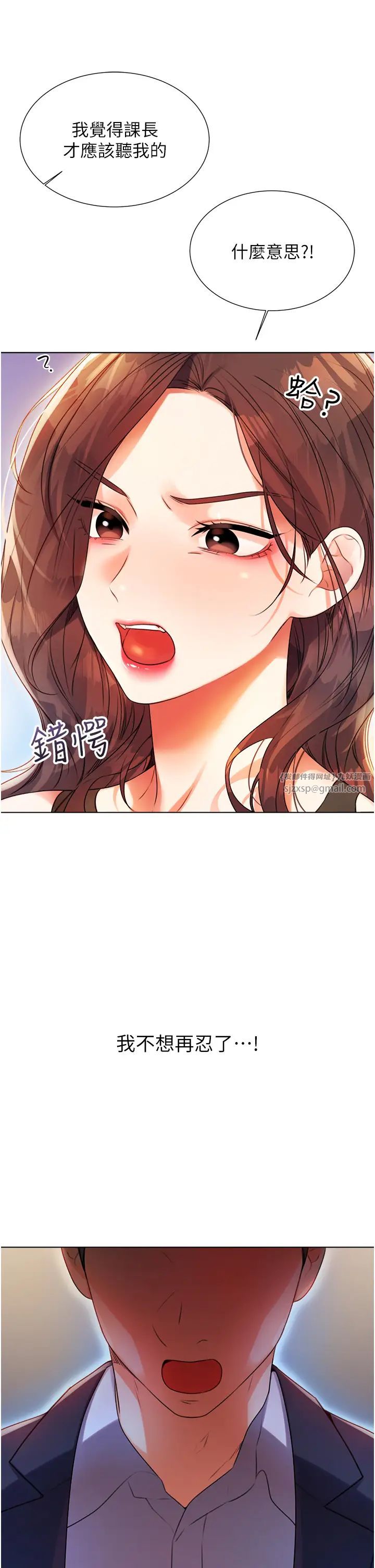 性運刮刮樂 - 第1話-刮刮樂頭獎是任意打炮權?92.jpg,性運刮刮樂 - 第1話-刮刮樂頭獎是任意打炮權?92,性運刮刮樂 - 第1話-刮刮樂頭獎是任意打炮權?