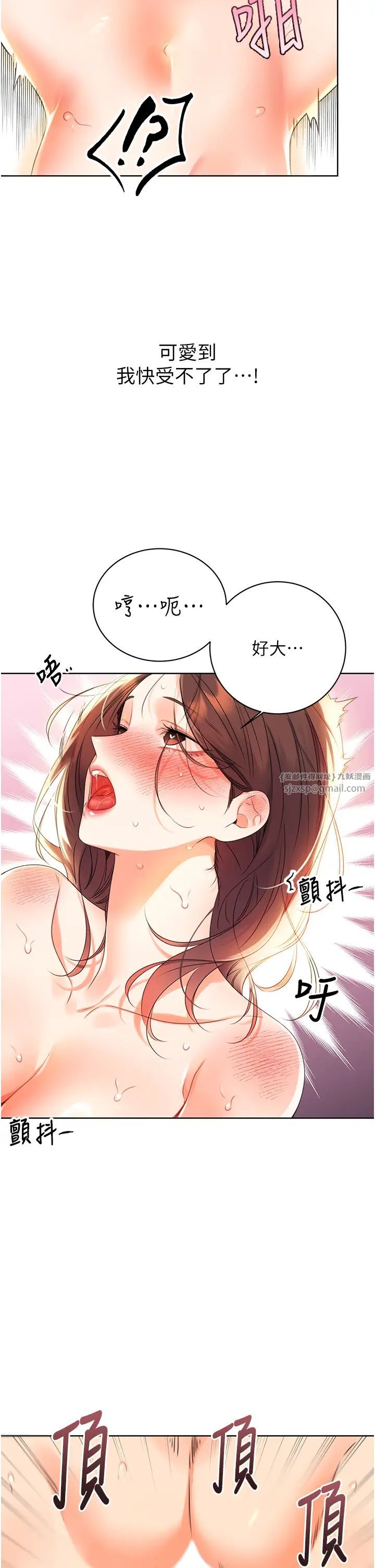 性运刮刮乐第3话-卖刮刮乐的神秘女子