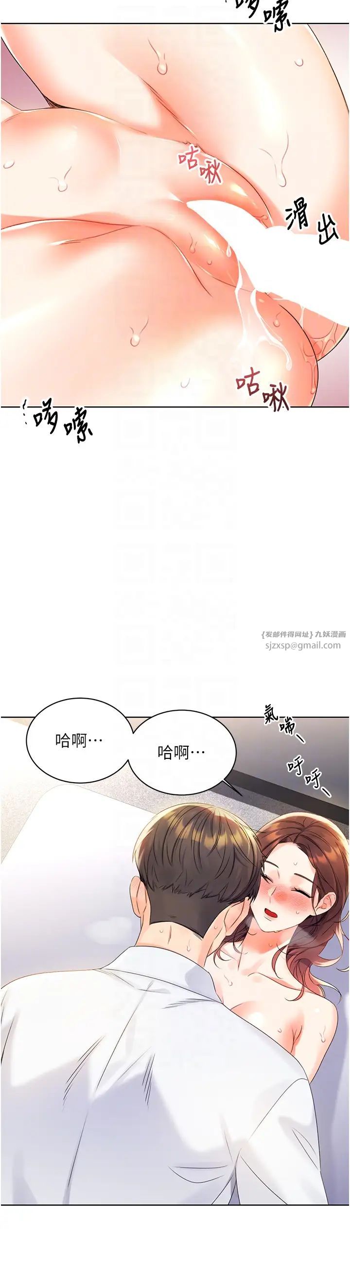 性运刮刮乐第3话-卖刮刮乐的神秘女子