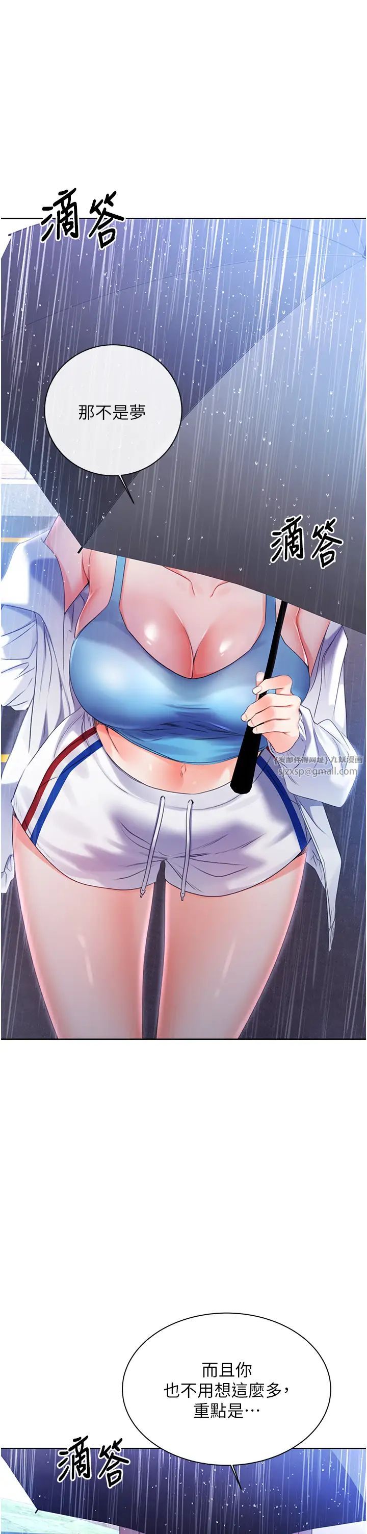 性运刮刮乐第4话-美魔女邻居