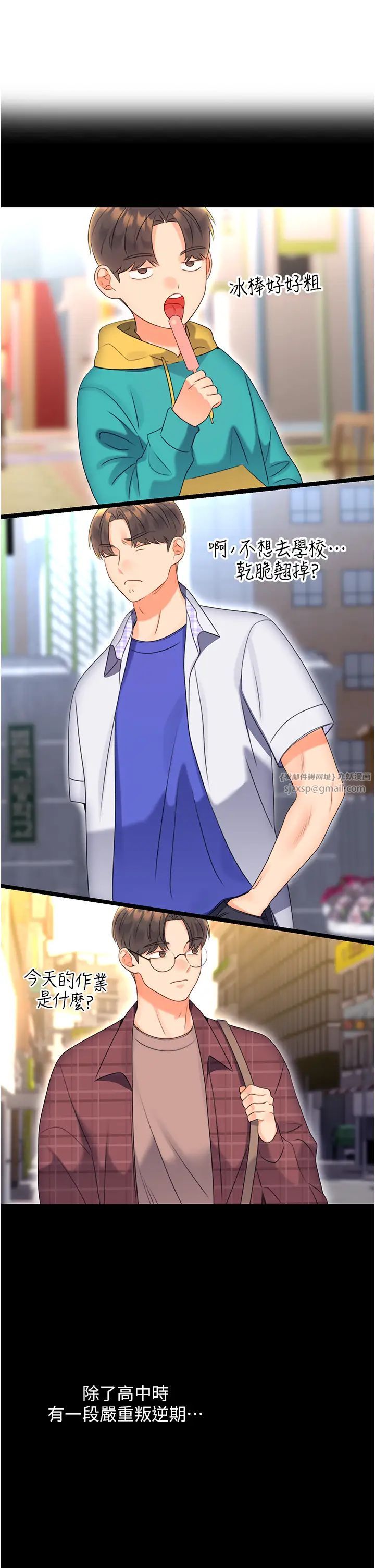 性运刮刮乐第5话-我可以对阿姨用刮刮乐吗?