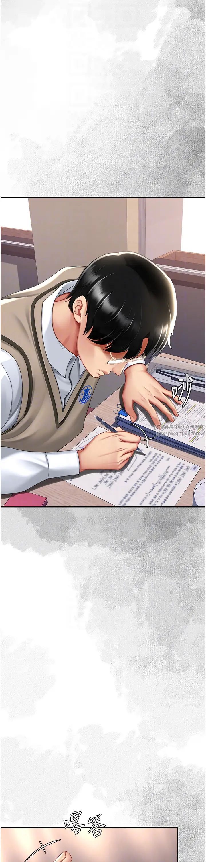 復仇母女丼第54話-輕鬆到手的新玩具