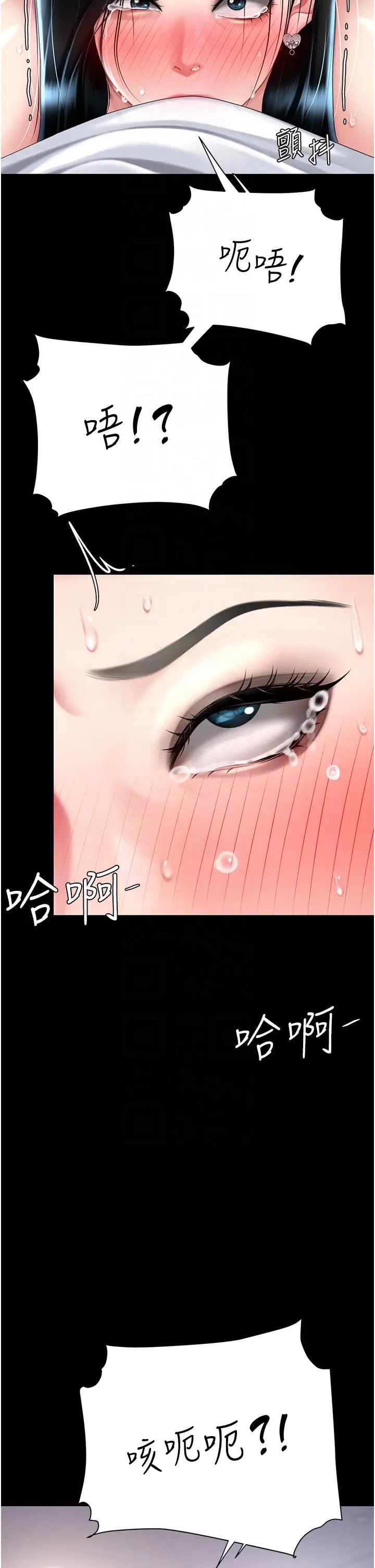 復仇母女丼第54話-輕鬆到手的新玩具