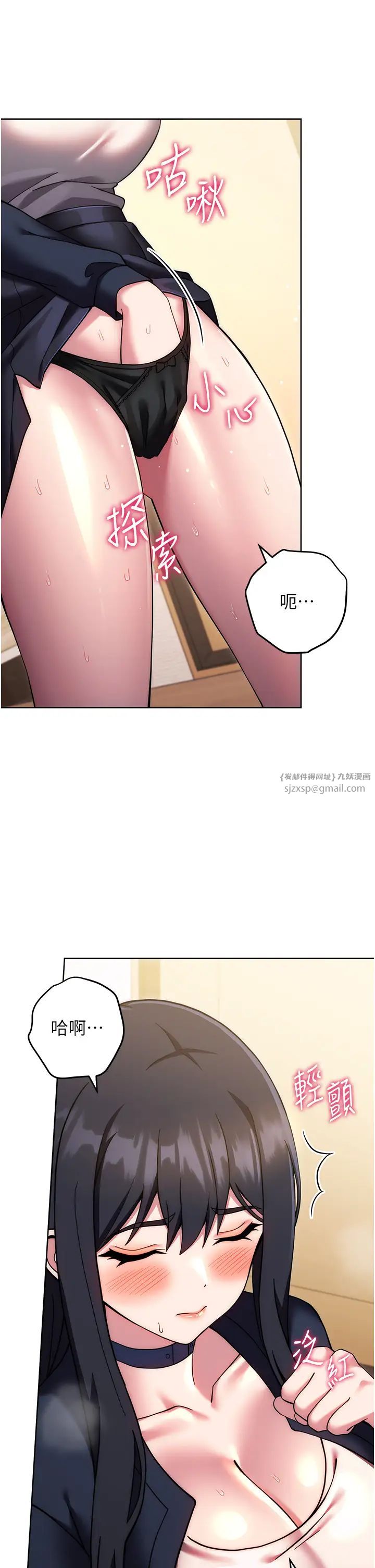 练爱选择题第27話-自瀆到淫水滿地流