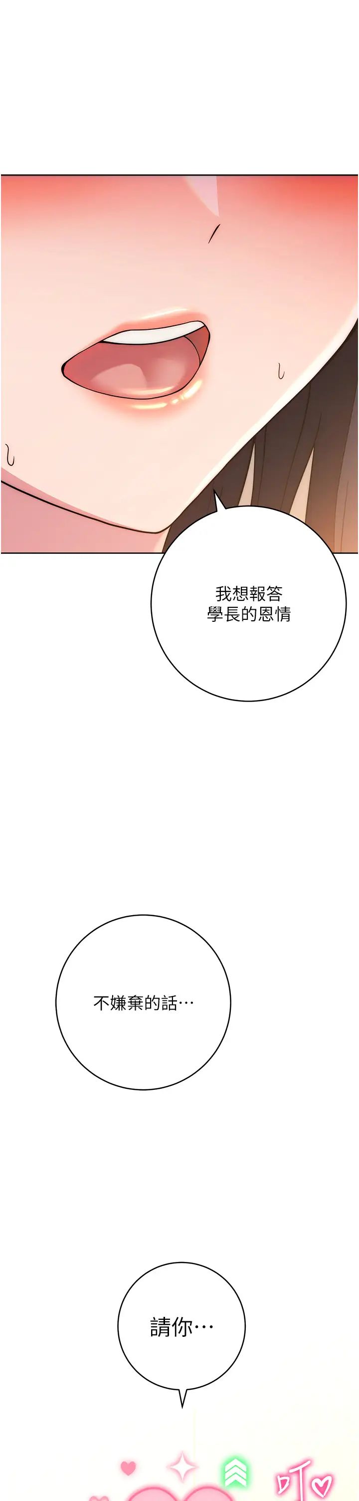 练爱选择题第27話-自瀆到淫水滿地流