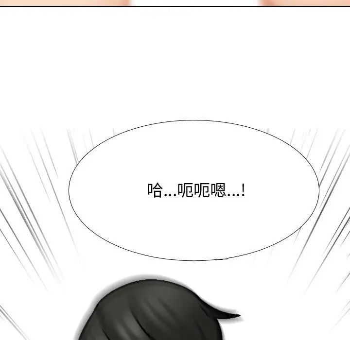 同事换换爱第165話