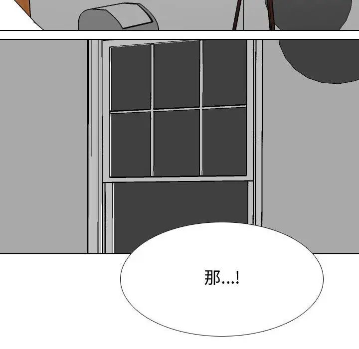 同事换换爱第165話