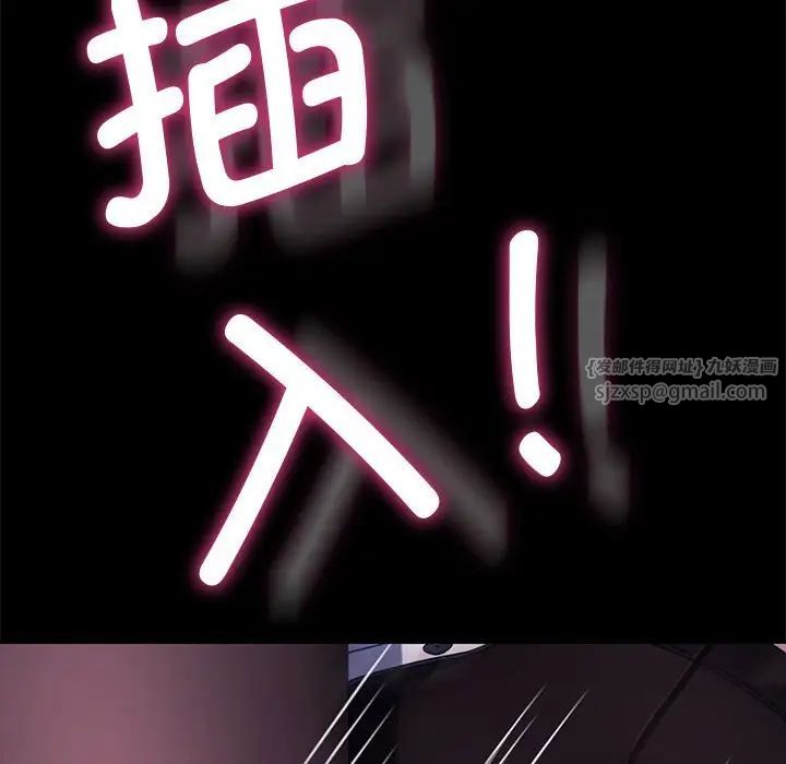 我家的赘婿大人第42話