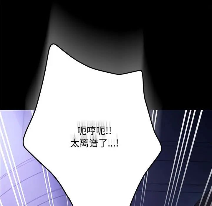 我家的赘婿大人第42話