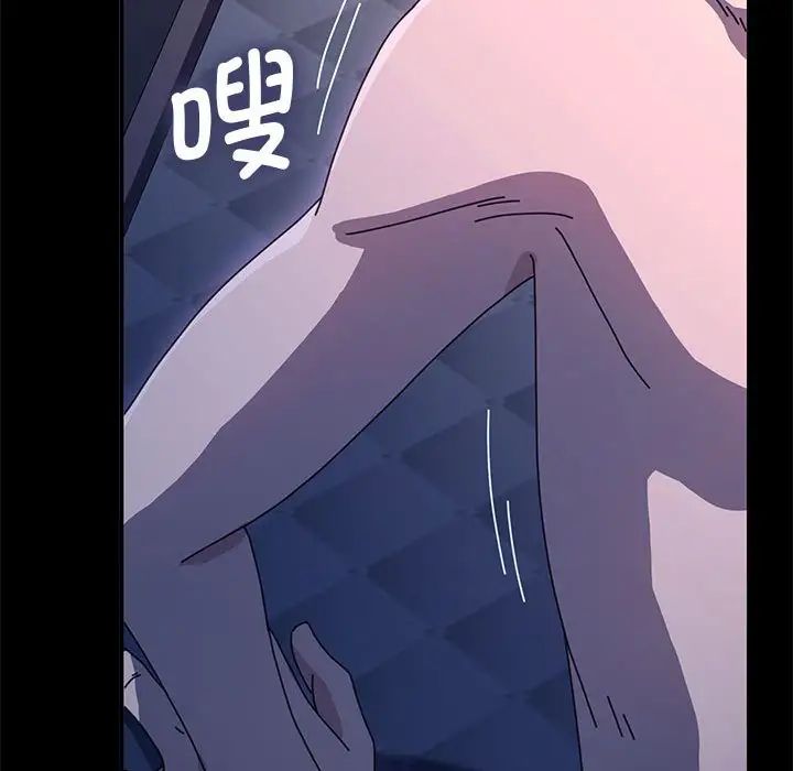 我家的赘婿大人第42話