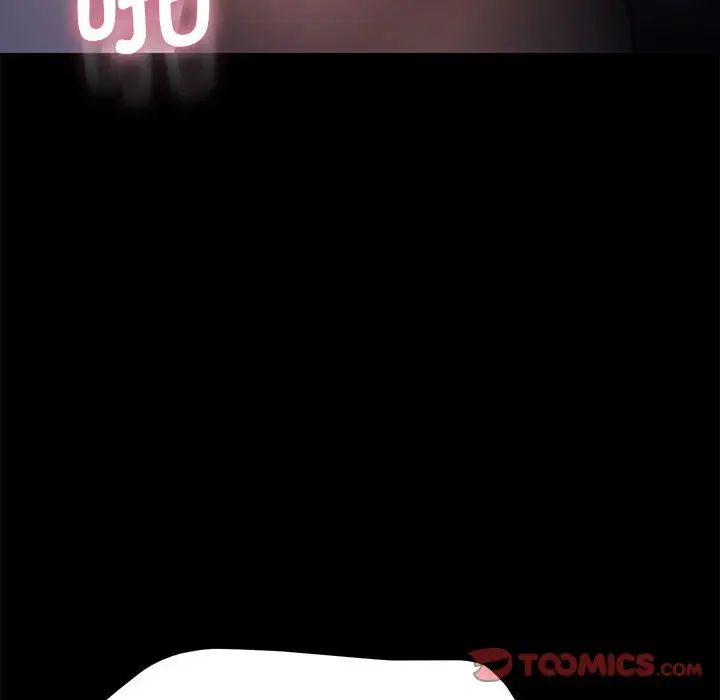 我家的赘婿大人第42話