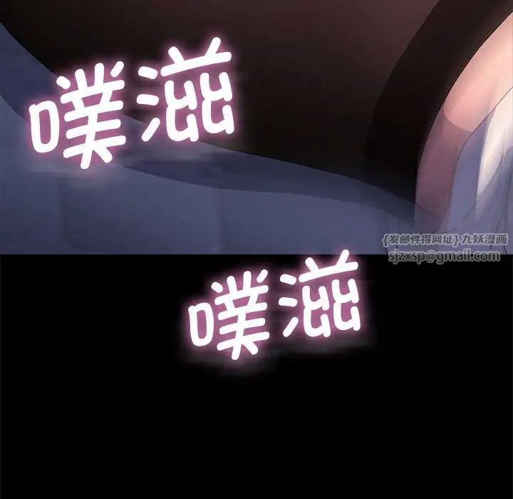 我家的赘婿大人第42話
