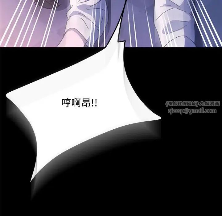 我家的赘婿大人第42話