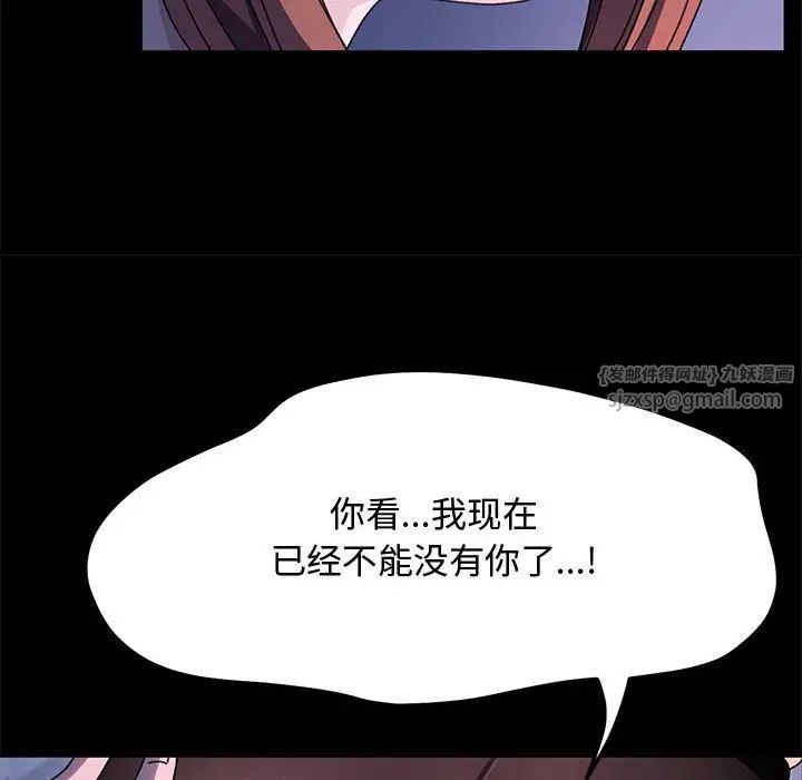 我家的赘婿大人第42話