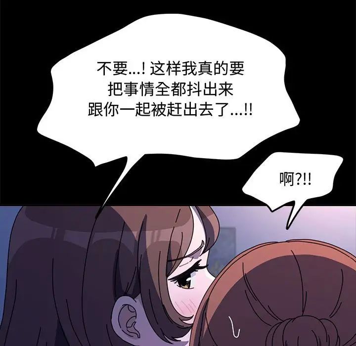 我家的赘婿大人第42話