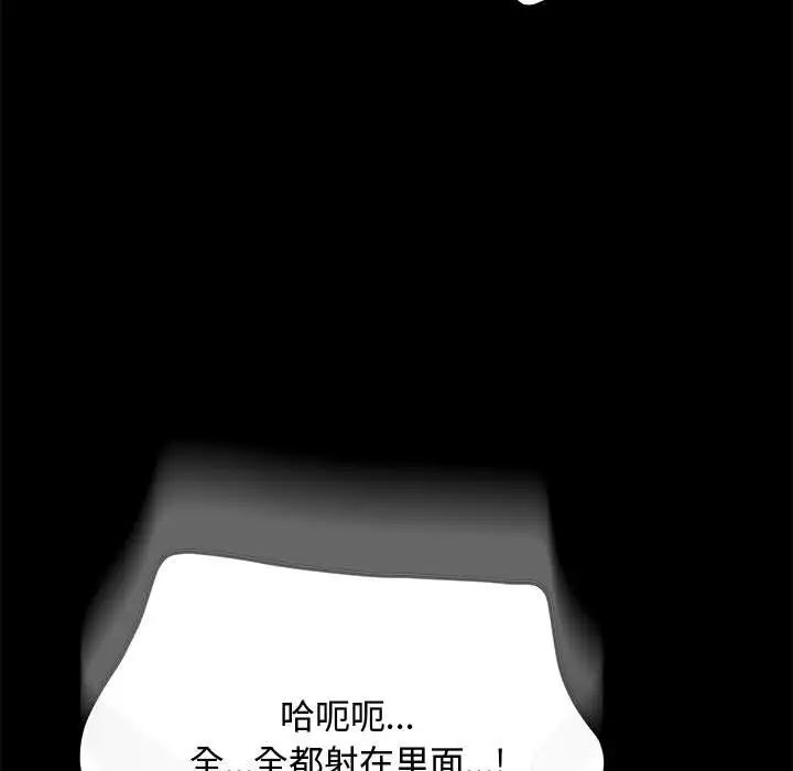 我家的赘婿大人第42話